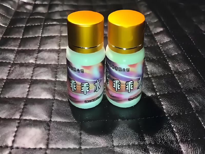 成人催药迷用品2606-WSI型号